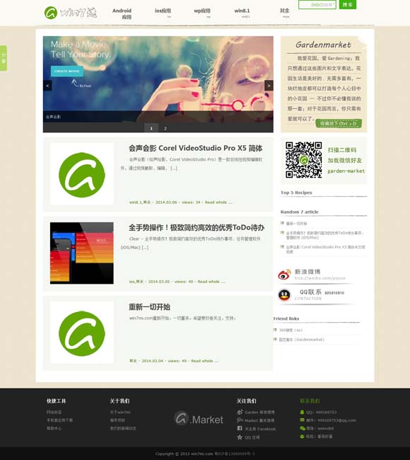 香港资料大全 正版资料2023年金木水火土 经典视听作品缘何常看常新